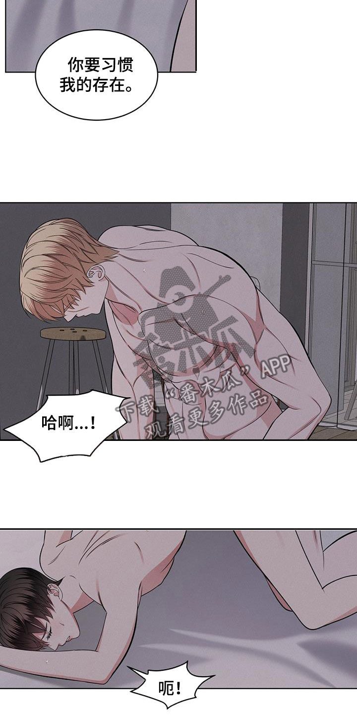 第49章：着急7