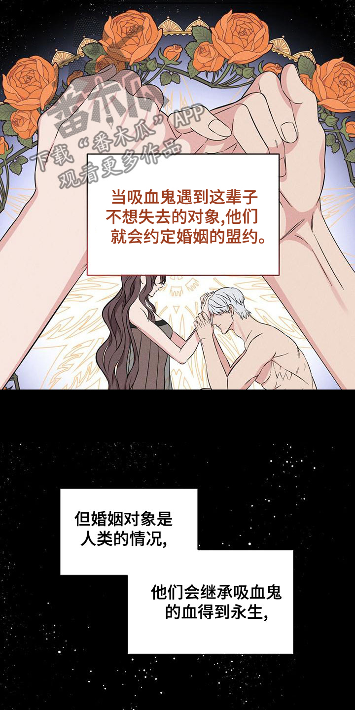 第23章：真心3