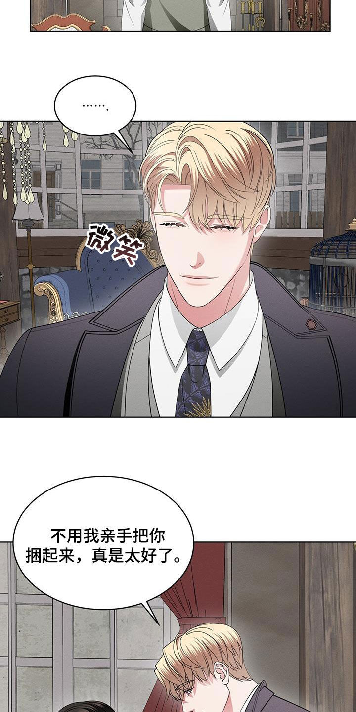 第42章：和我一起走11