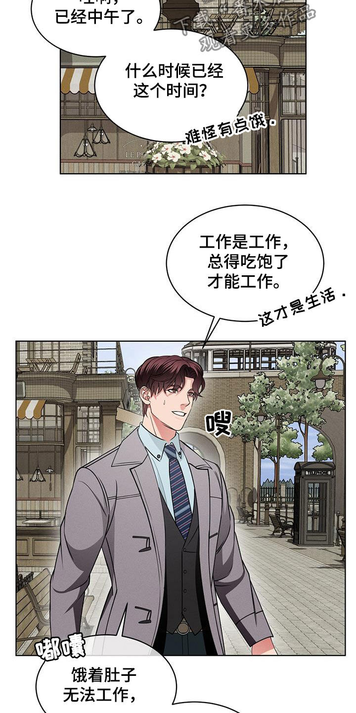 第39章：种族繁衍24