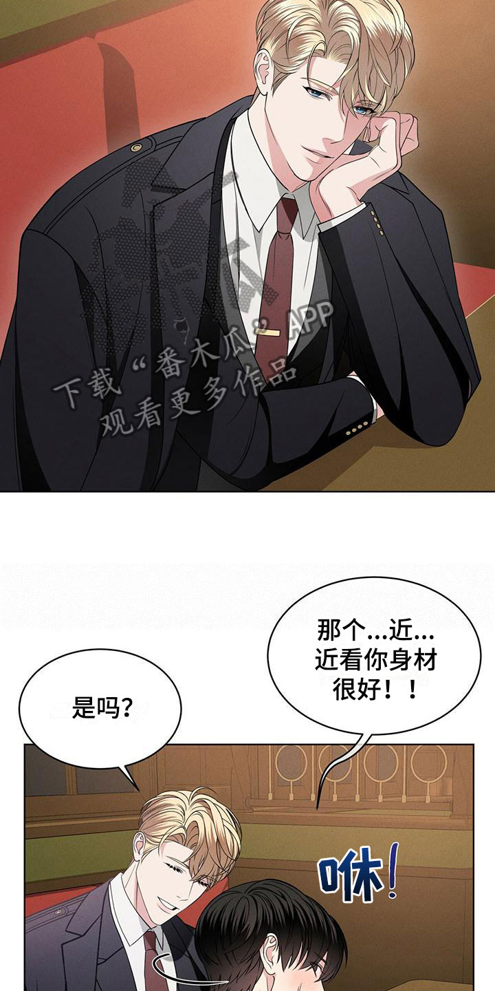 第4章：走吧11