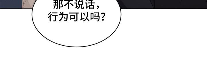 第36章：别再自我贬低22