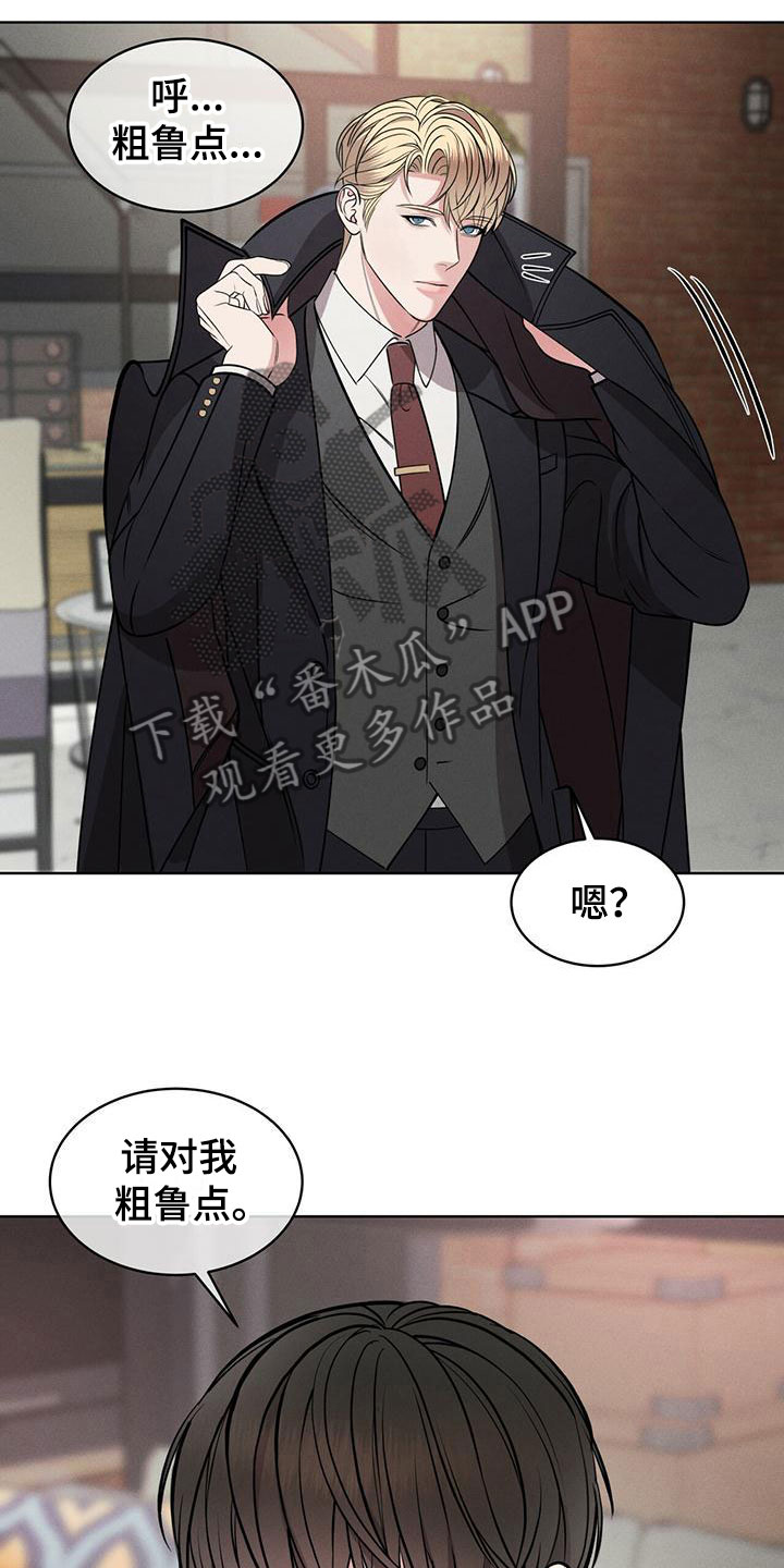 第5章：改变主意10