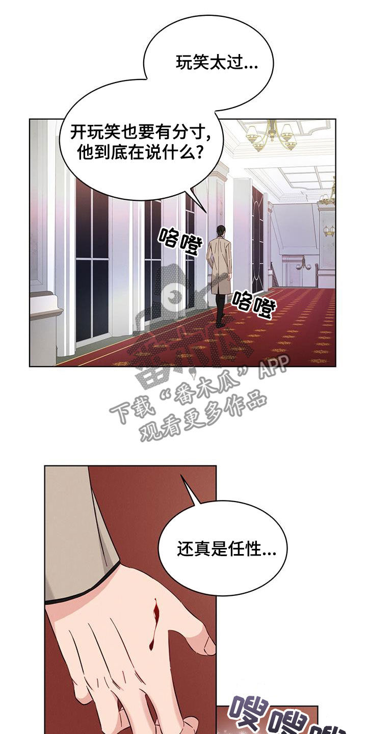 第19章：逃脱5