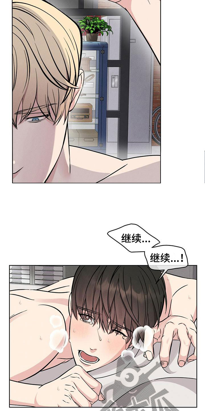 第6章：继续15
