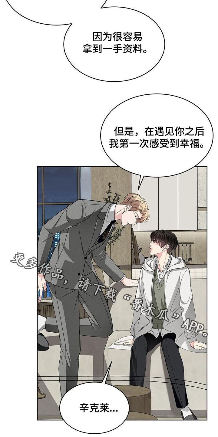 第43章：家29