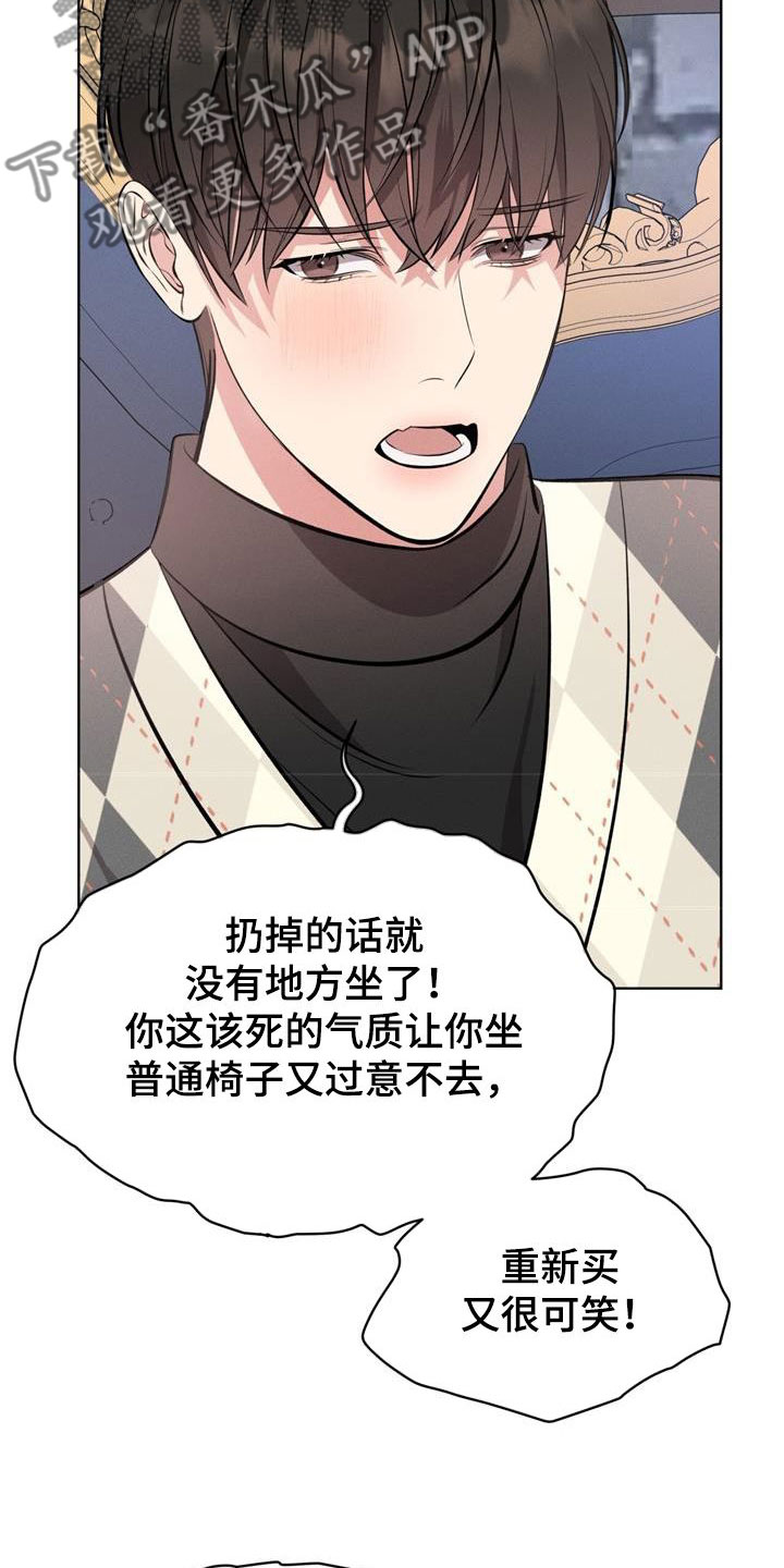 第36章：别再自我贬低5