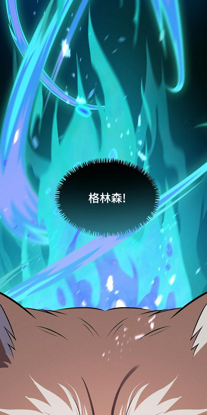 第26章：威胁？13