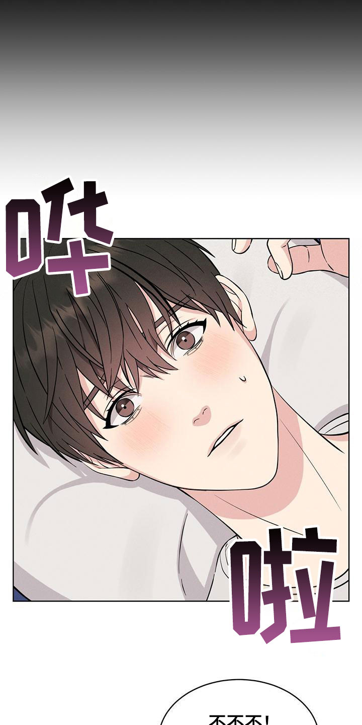 第7章：想起12
