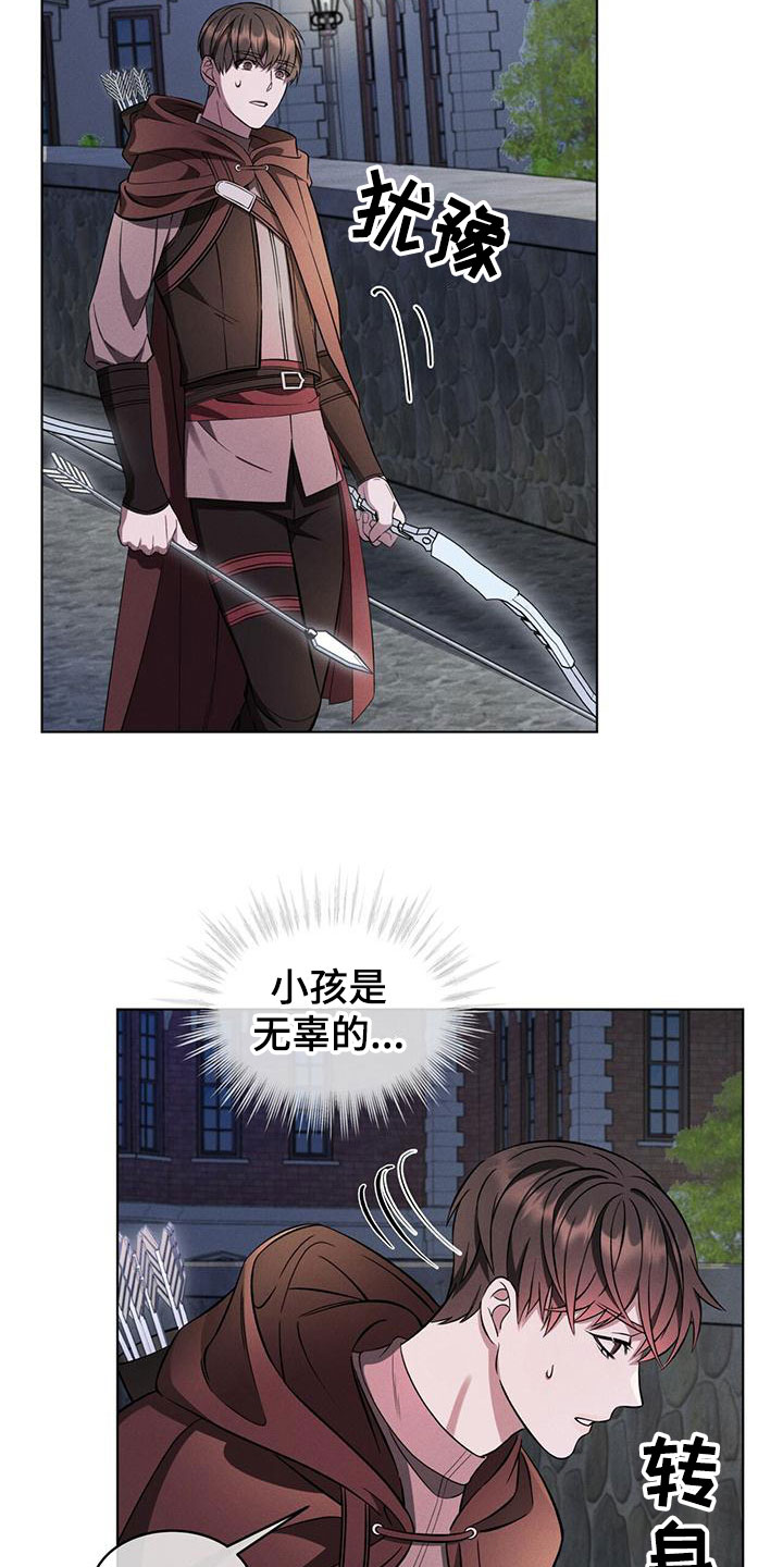 第2章：意外状况6