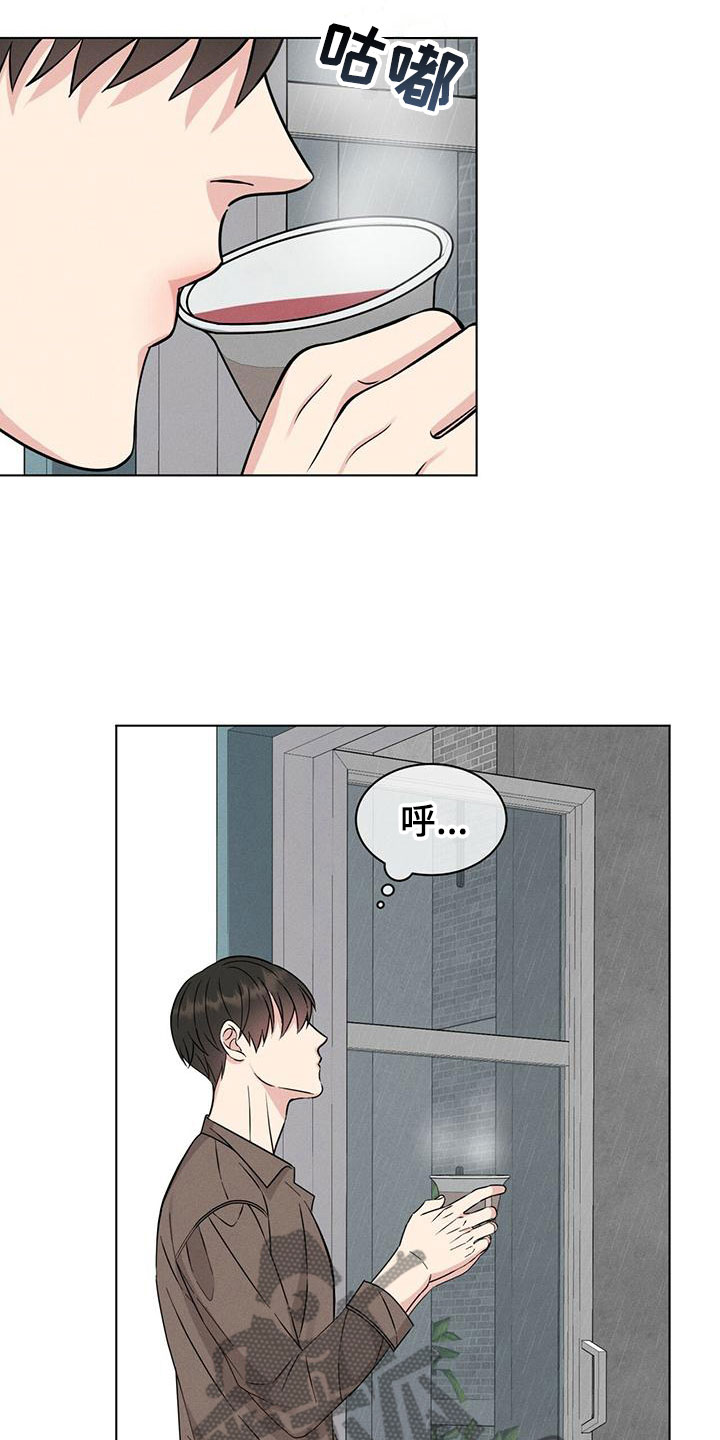第8章：超能力9