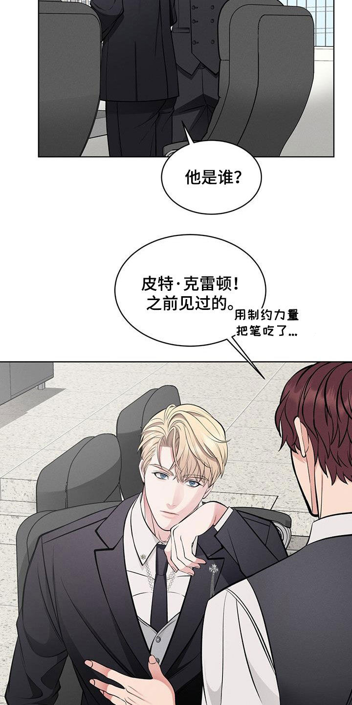 第32章：没什么用3