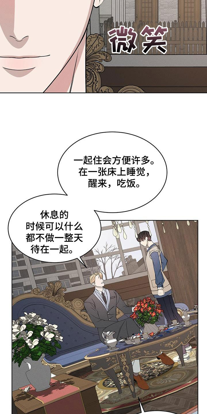 第50章：帅过头17