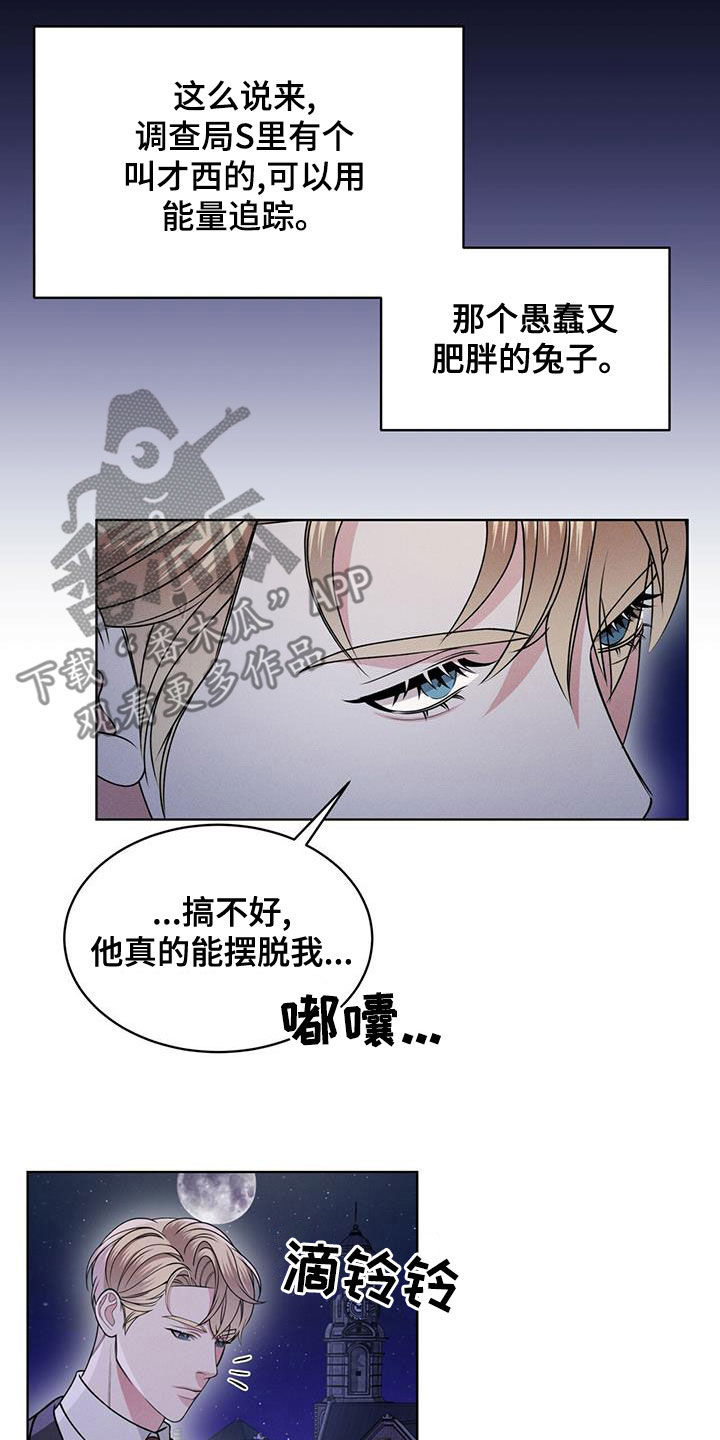 第19章：逃脱20