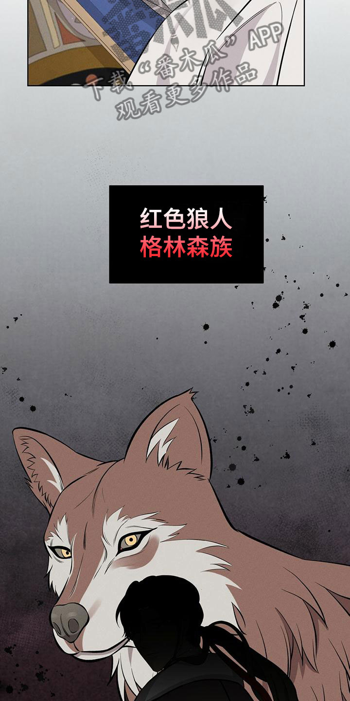 第7章：想起14
