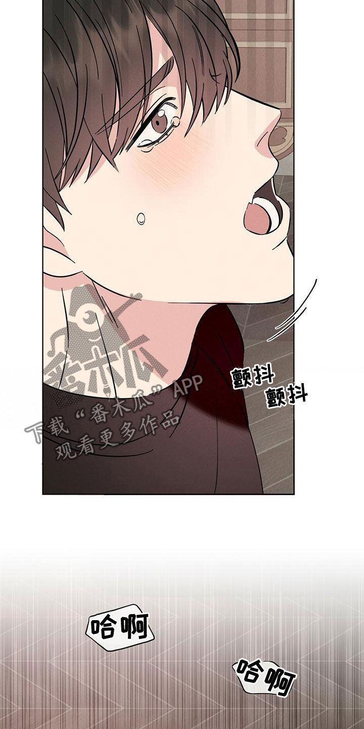 第22章：别矫情了25