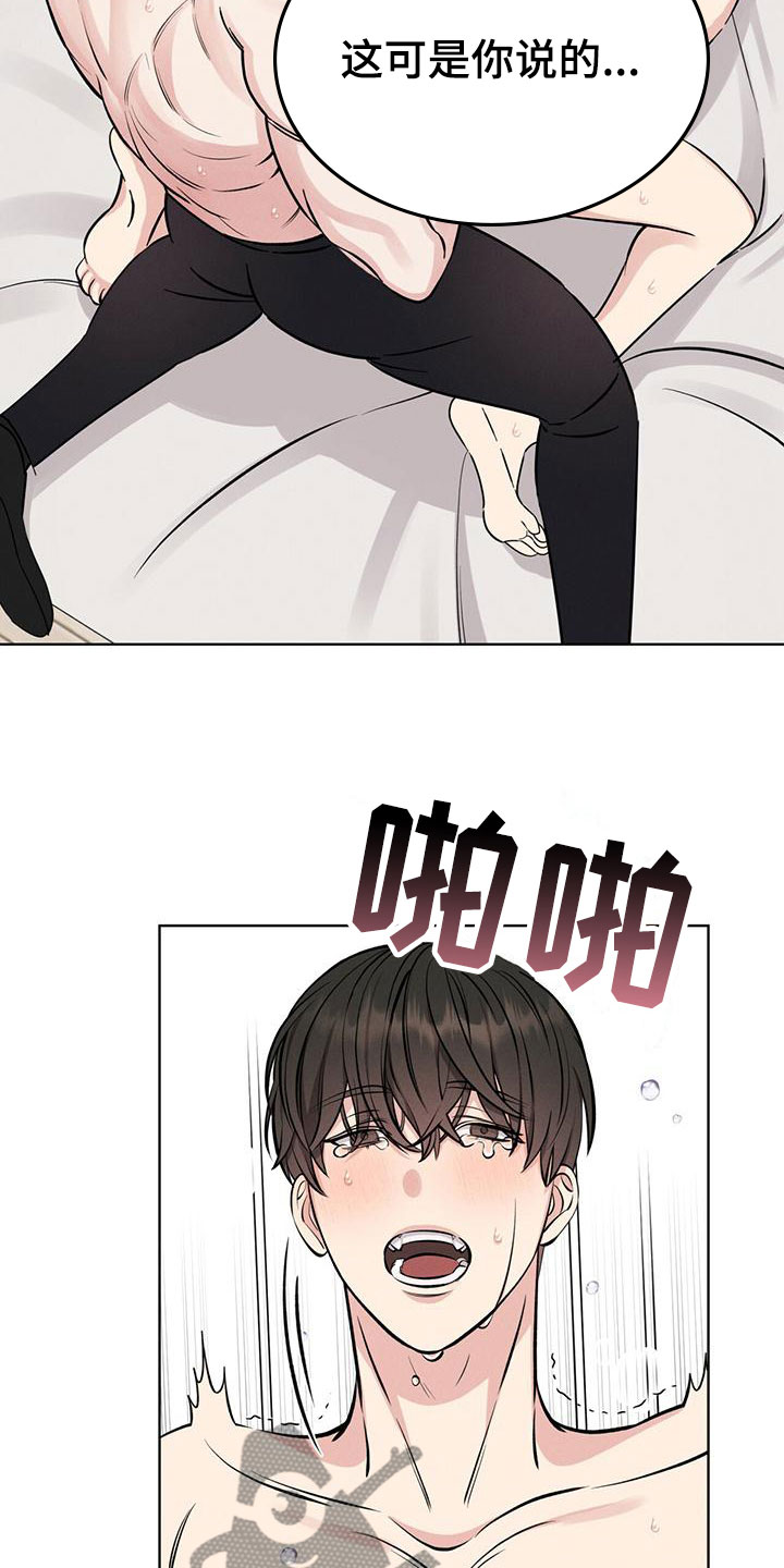 第6章：继续17