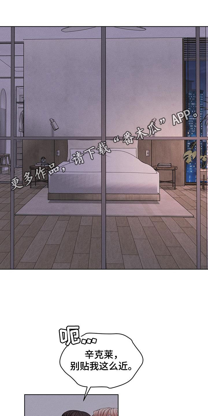 第47章：挑衅0
