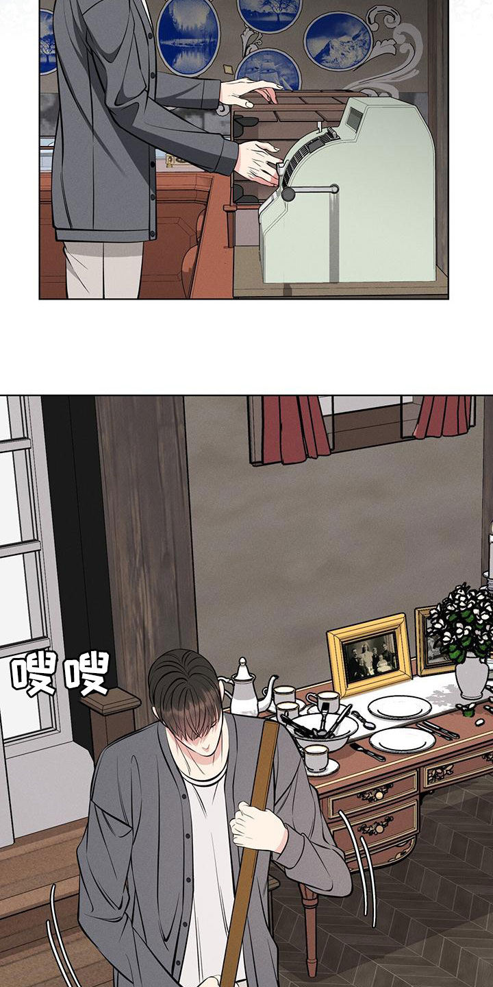 第29章：邀请15