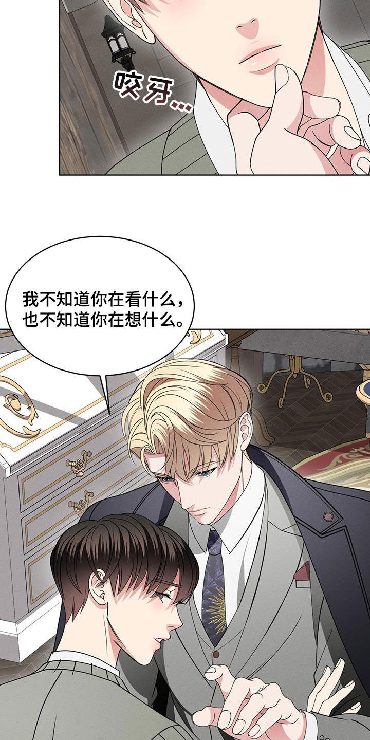 第42章：和我一起走13