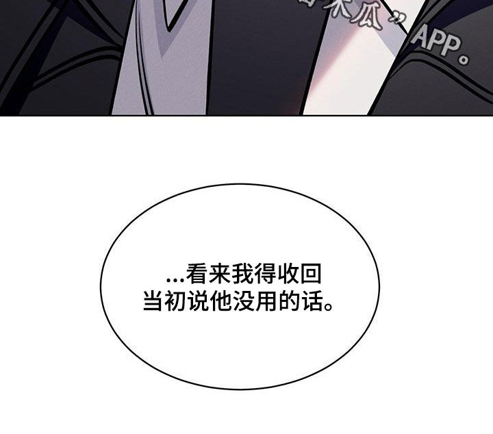 第30章：找回记忆33