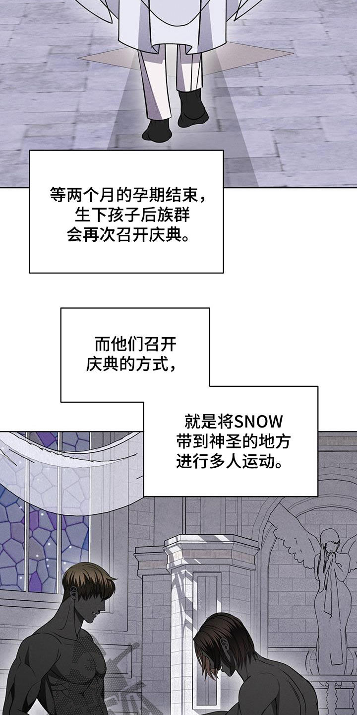 第39章：种族繁衍14