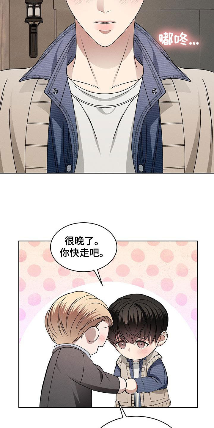 第51章：可爱20