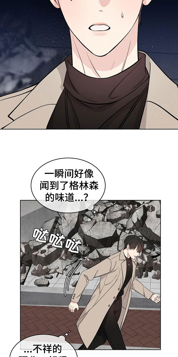 第16章：追击目标9
