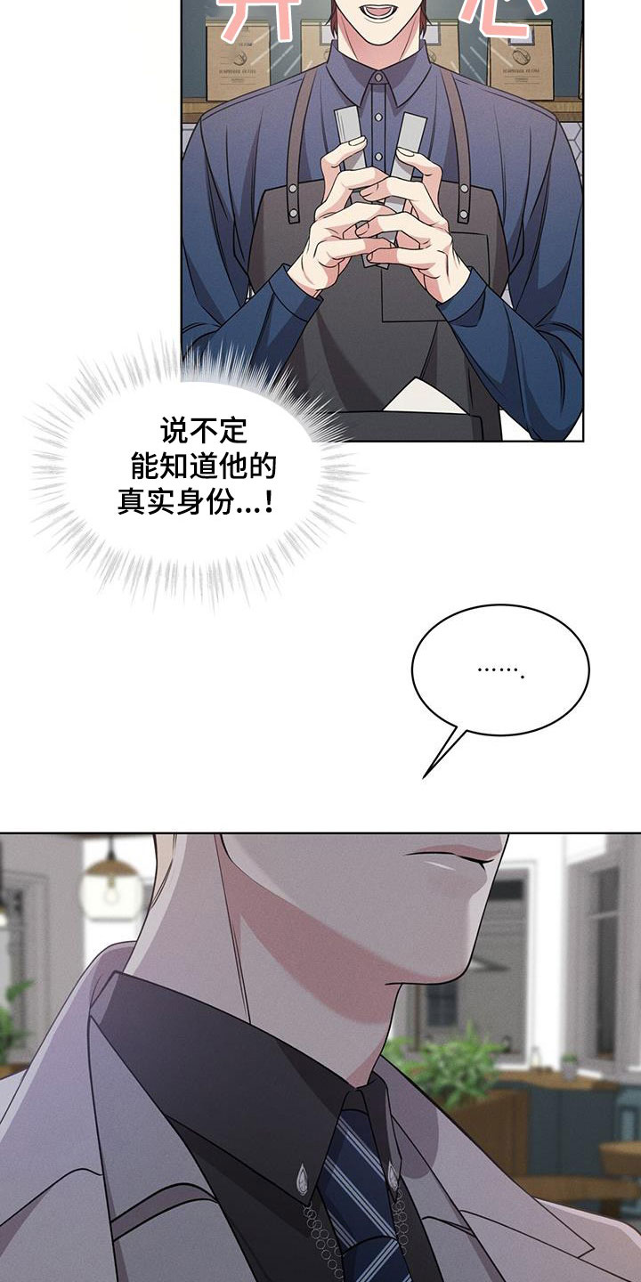 第38章：翻脸6