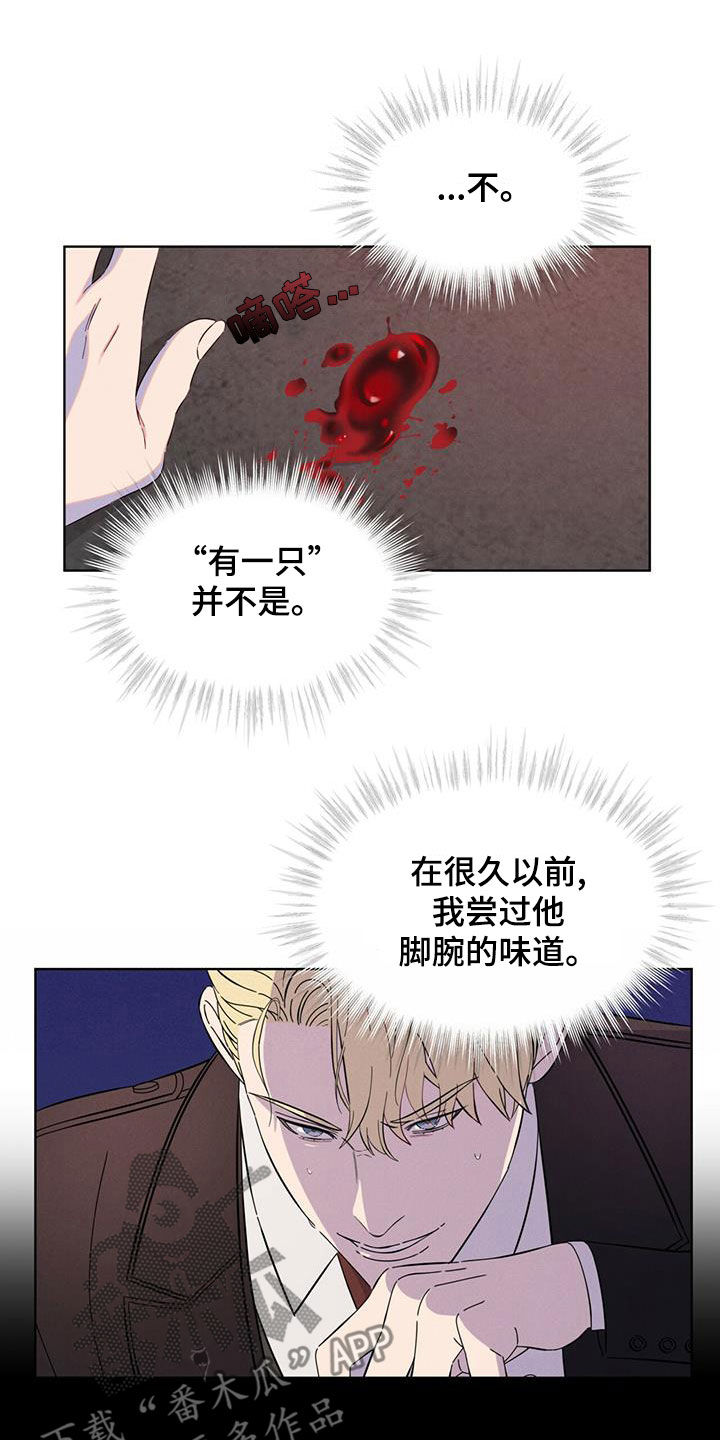 第20章：放过我吧12