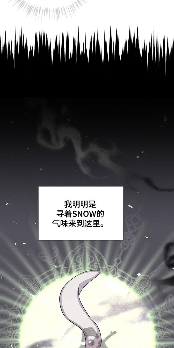 第27章：恋人9