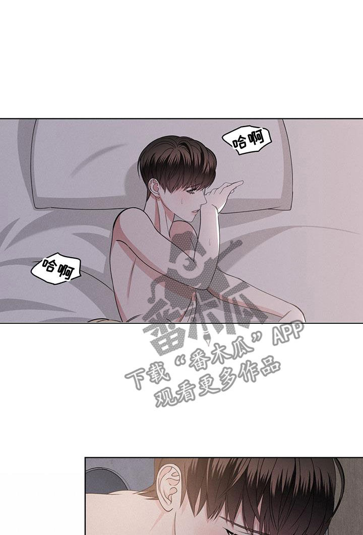 第48章：后果5