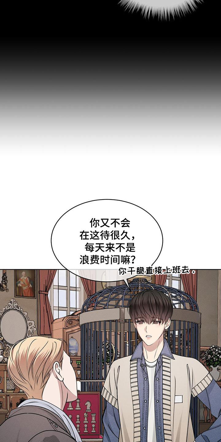 第50章：帅过头9
