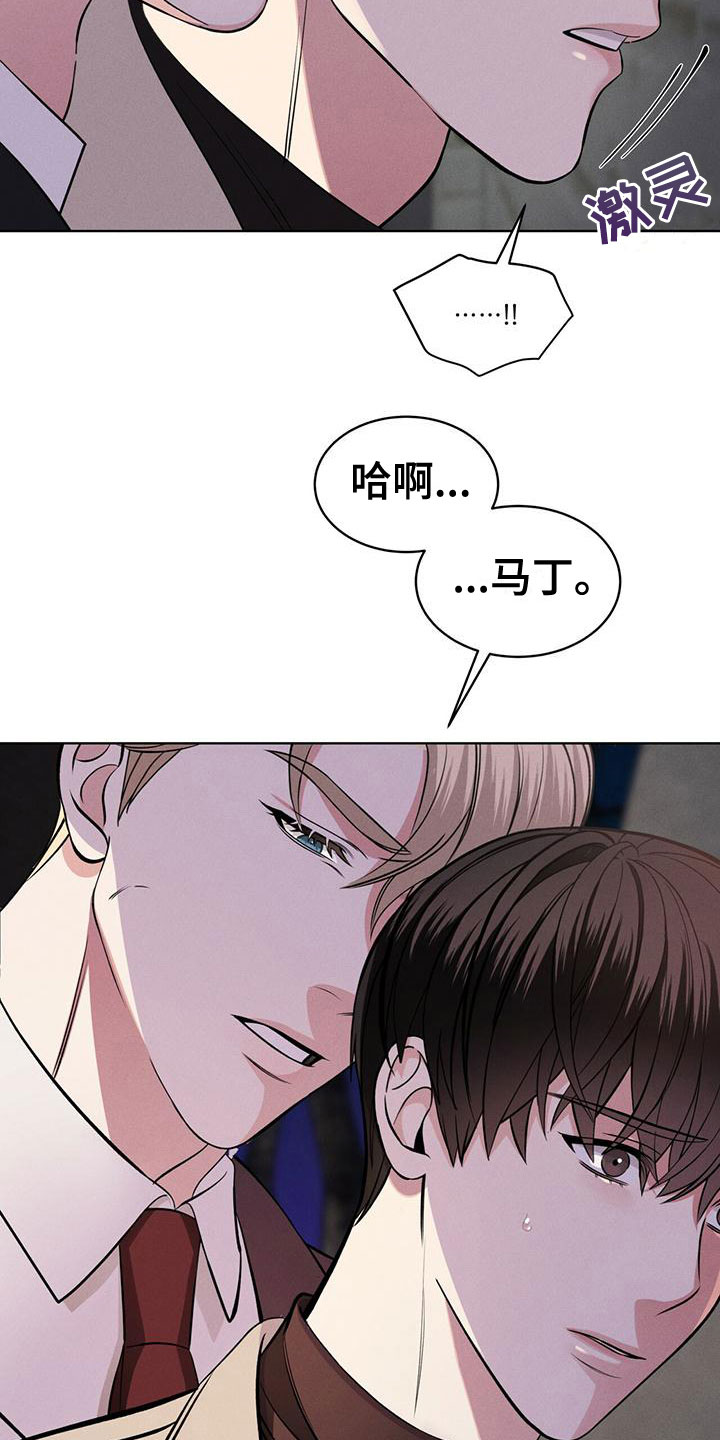 第17章：抓住了17