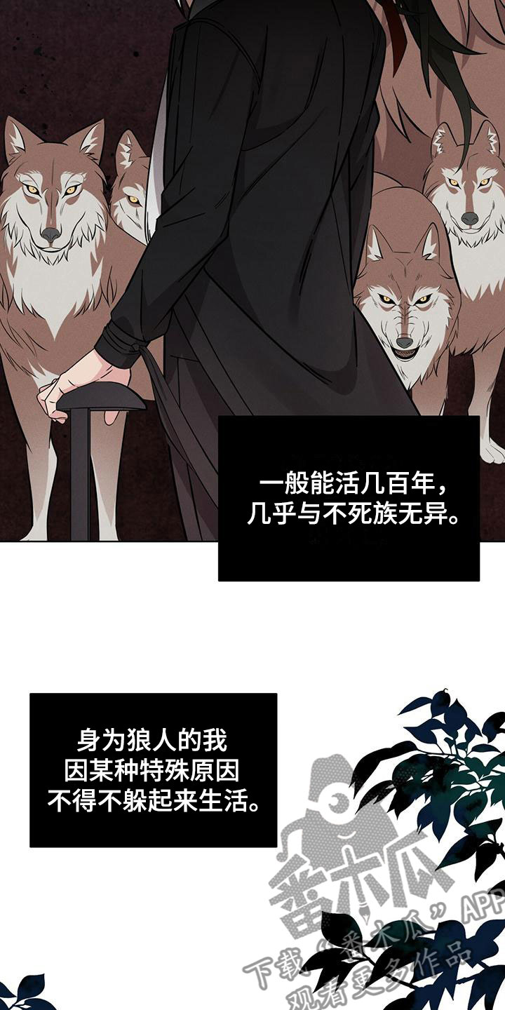 第7章：想起15