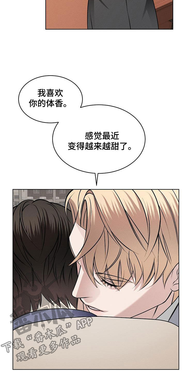 第51章：可爱7