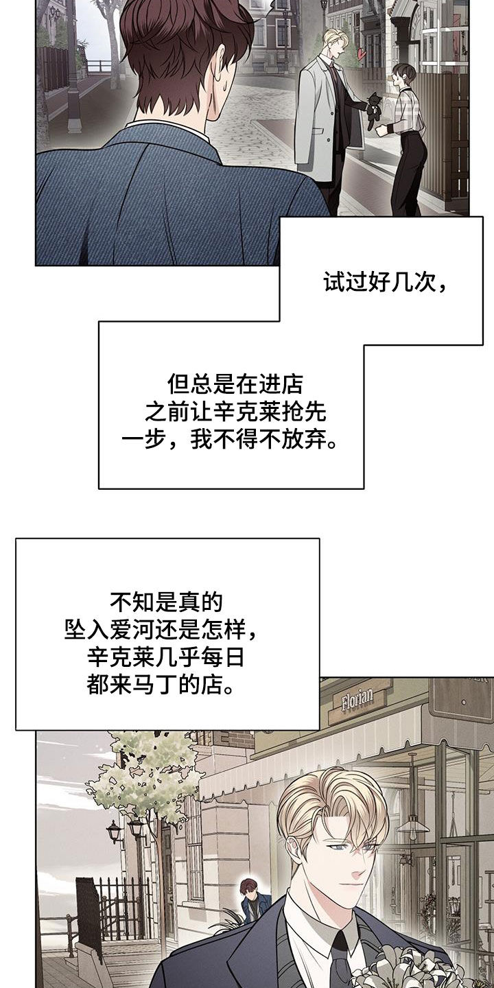 第39章：种族繁衍6