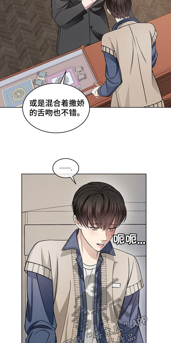 第51章：可爱14