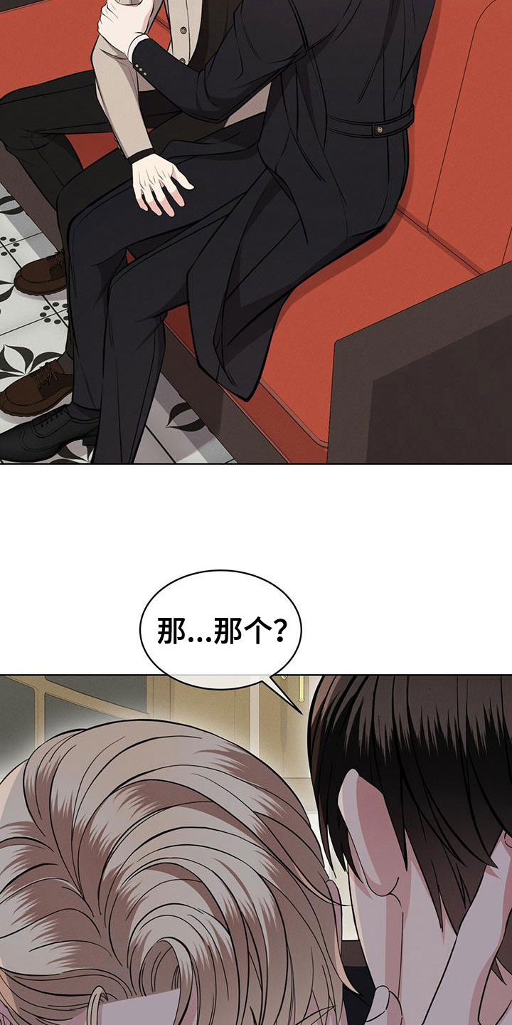 第18章：失控14