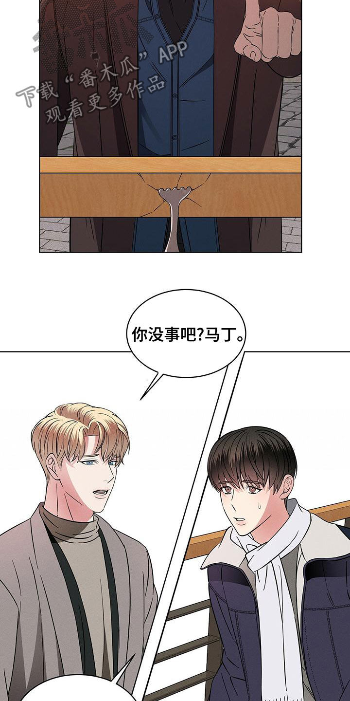 第26章：威胁？19