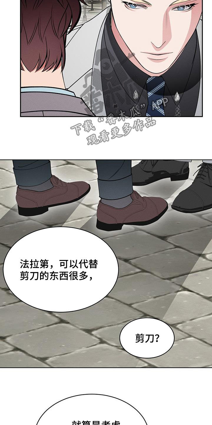 第40章：接近的办法5
