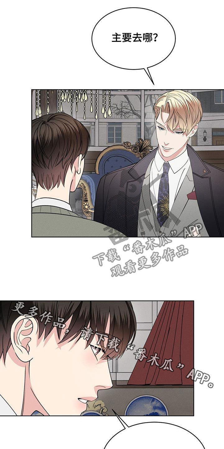 第41章：闲聊19