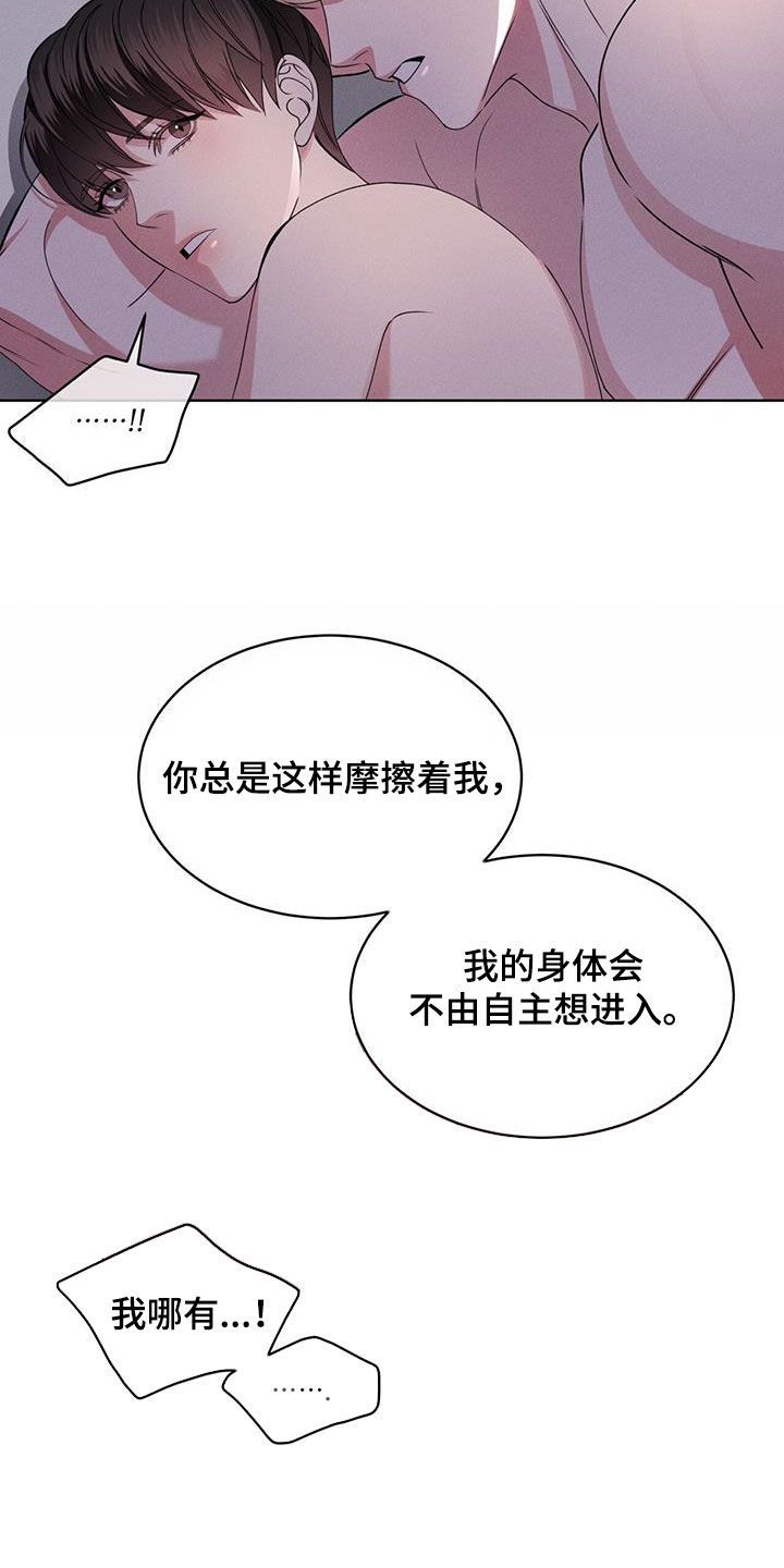 第47章：挑衅12