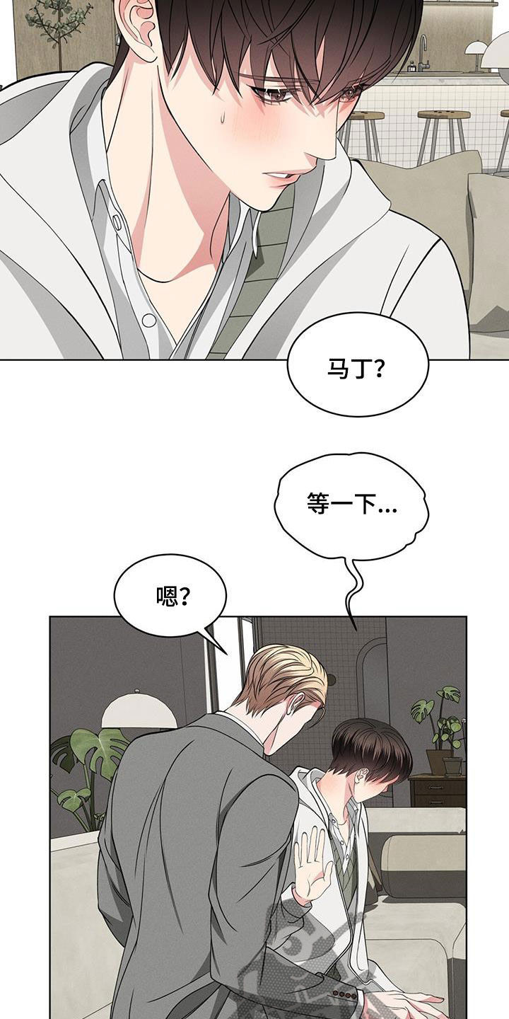 第44章：心跳18