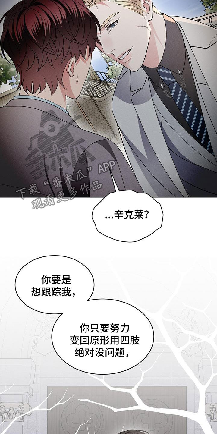 第40章：接近的办法8