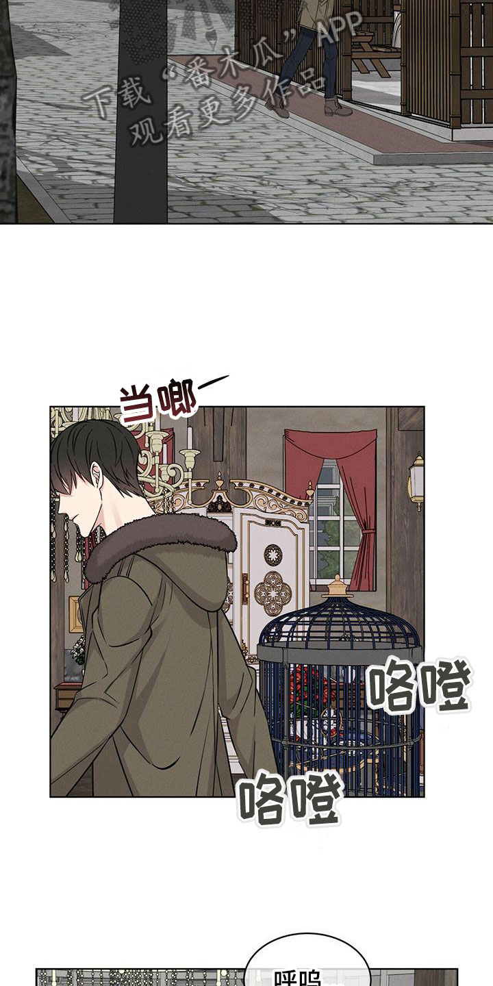 第7章：想起5