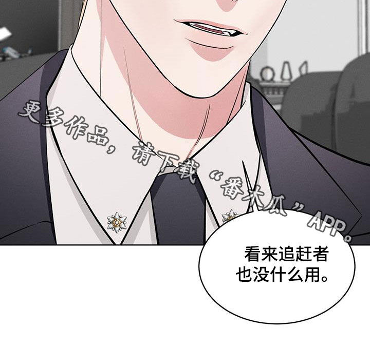第32章：没什么用26