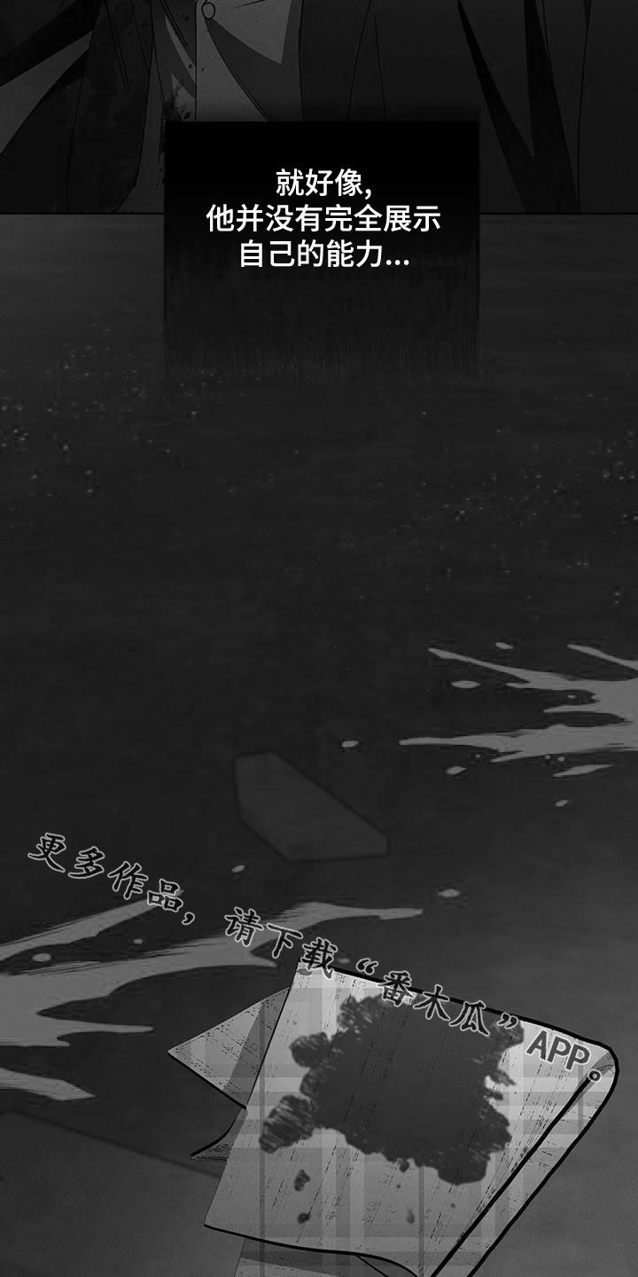 第27章：恋人30