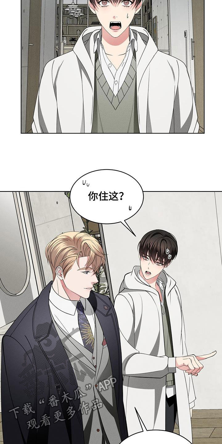 第43章：家1