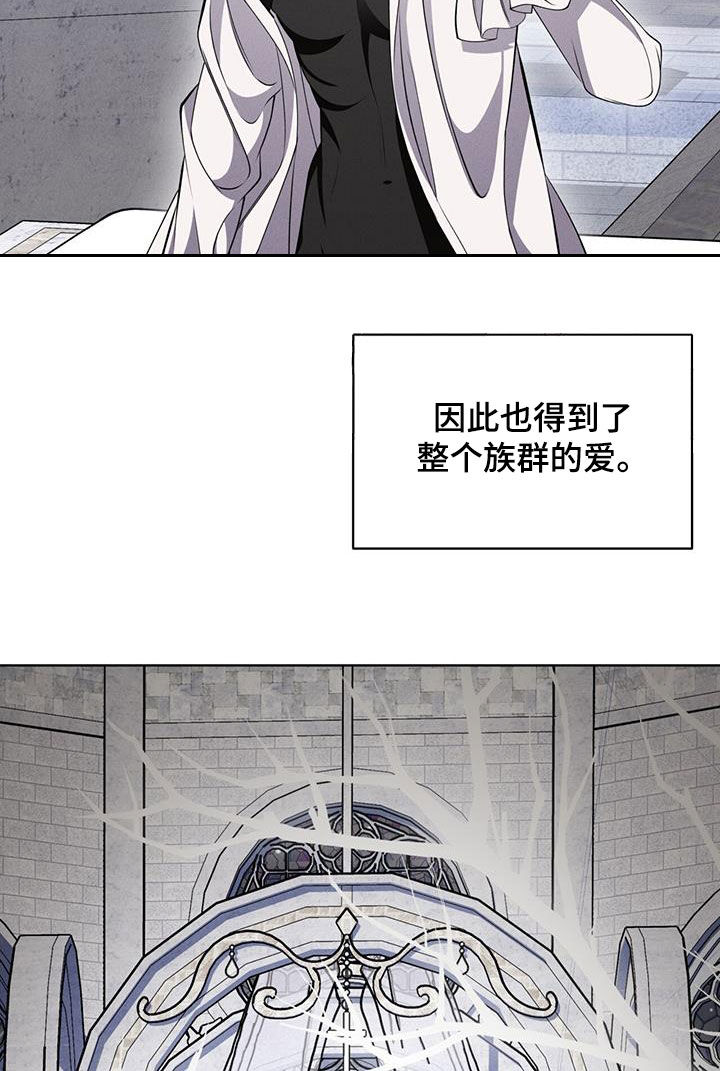 第39章：种族繁衍16